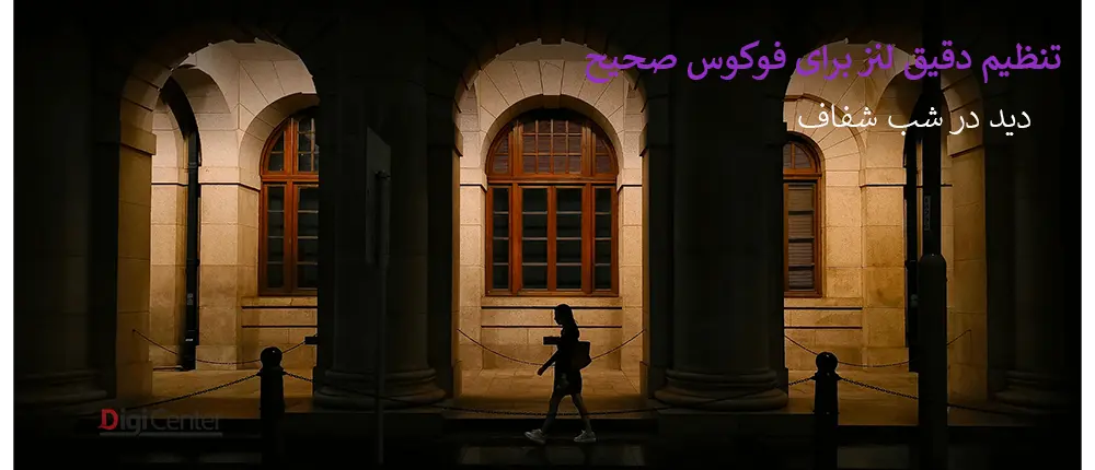  نمونه عکس ثبت شده در شب با دوربین 200 مگاپیکسلی گوشی شیائومی Redmi Note 13 Pro+ 5G با کالیبره حرفه‌ای لنز