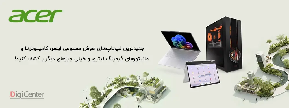 تصویر لپ تاپ ایسر در دیجی‌سنتر