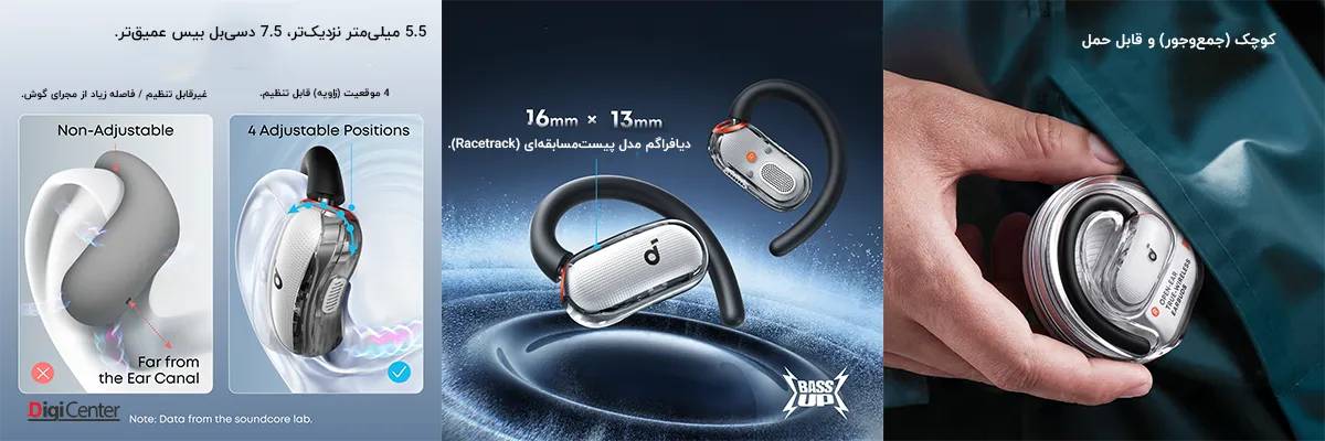 هندزفری انکر v40i ۵.۵ میلیمتر نزدیکتر، ۷.۵ دسیبل بیس عمیقتر, غیرقابل تنظیم / فاصله زیاد از مجرای گوش. ۵.۵ میلیمتر نزدیکتر، ۷.۵ دسیبل بیس عمیقتر.